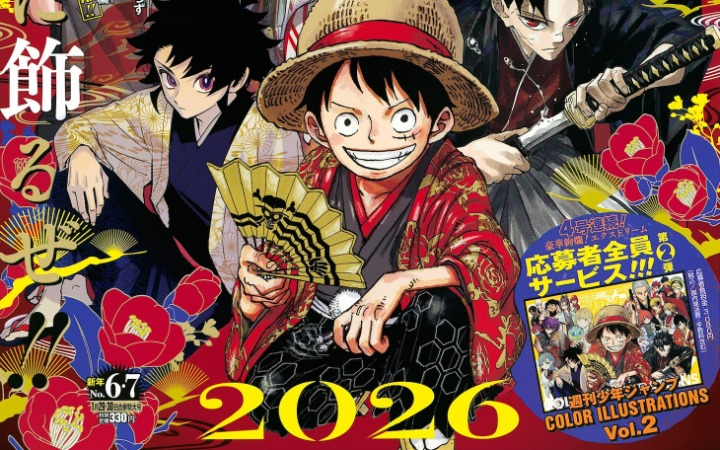 古味直志短篇《差不多该察觉了吧》登陆少年Jump