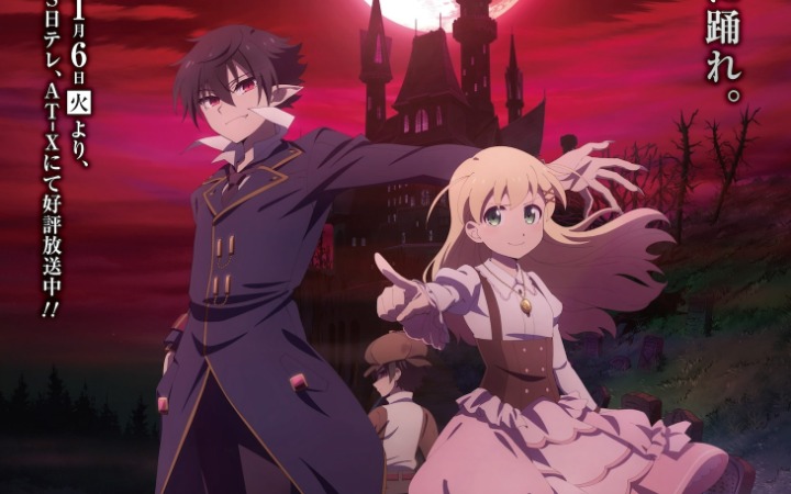 《阿尔涅事件簿》第二弹主视觉图、正式PV公开