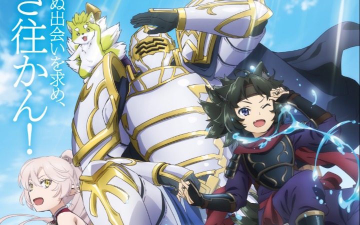 《骸骨骑士大人异世界冒险中》第二季先导PV公开