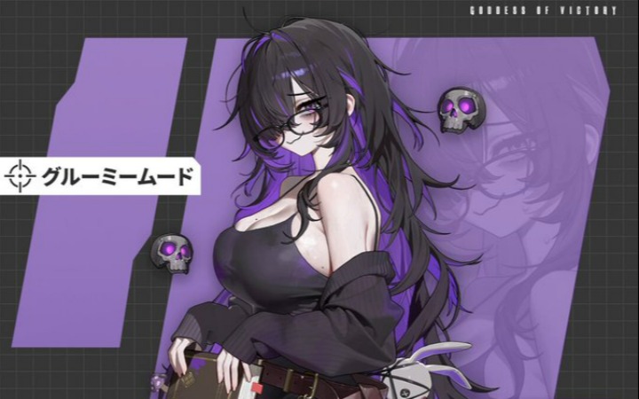 《胜利女神》新SSR蕾贝尔出圈！点赞量一天反超布丽德