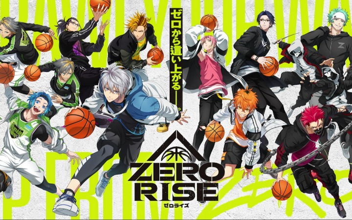 武士道全新篮球题材企划「ZERO RISE」情报公开！