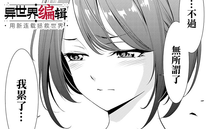 1月第②期新连载汇总