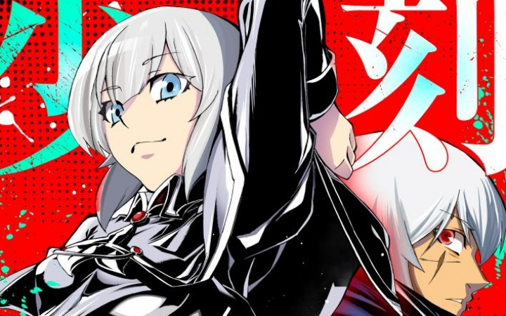 刻印藏玄机 《刻纹少女，踏血前行》开始连载