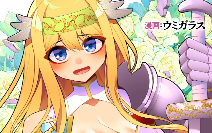 女尊男卑世界的下克上！《后宫崛起》开始连载