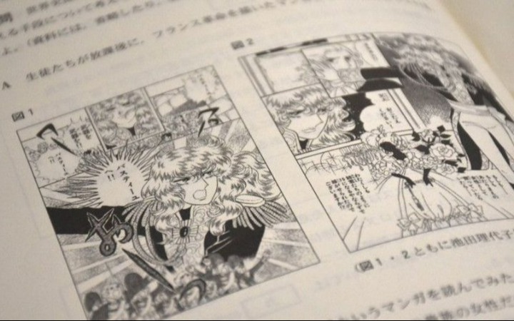 经典少女漫登高考题！《凡尔赛玫瑰》现身日本大学测验