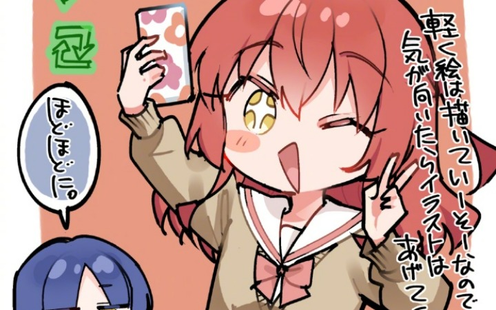 《孤独摇滚！》官宣休刊 作者滨路晶因身体原因休养