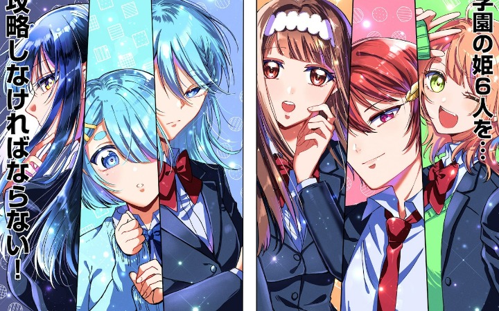 《攻略学园公主后，我陷入了修罗场》开始连载