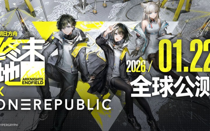 2026年1月第三周游戏新闻汇总