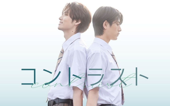 itz原作漫画《对比的我和你》真人剧化决定！