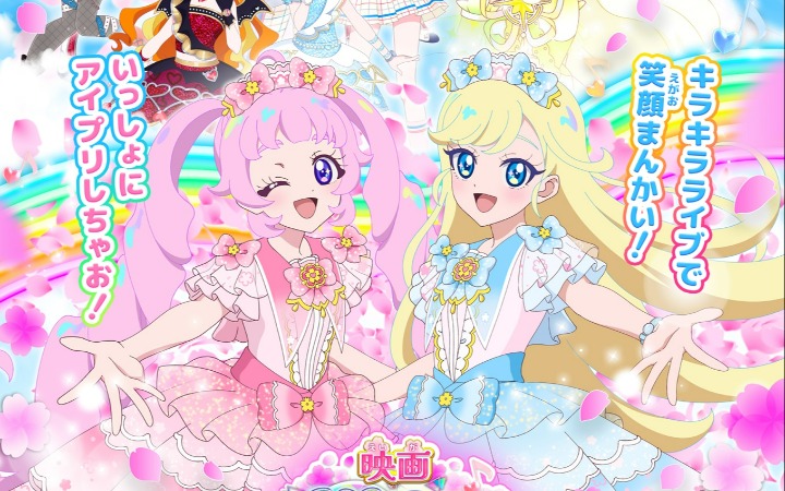 ​《秘密的偶像公主 满开Buzzlium演唱会！》正式预告公开！