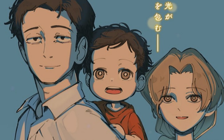 短篇漫画《宇多津的绕道之旅》登陆少年Jump+