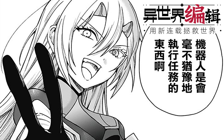 1月第④期新连载汇总