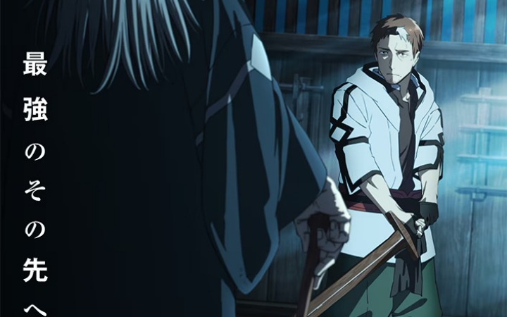 7月开播！《乡下大叔成为剑圣》第二季情报公开