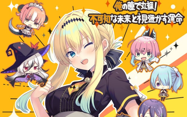 资深画师池上茜自导自演 作品动画化假消息风波