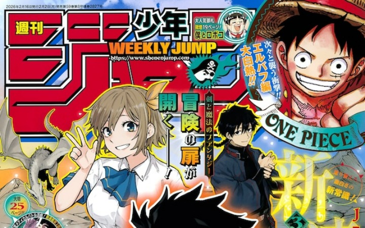 辅助系魔术师的逆袭！《回击的木户人》开始连载