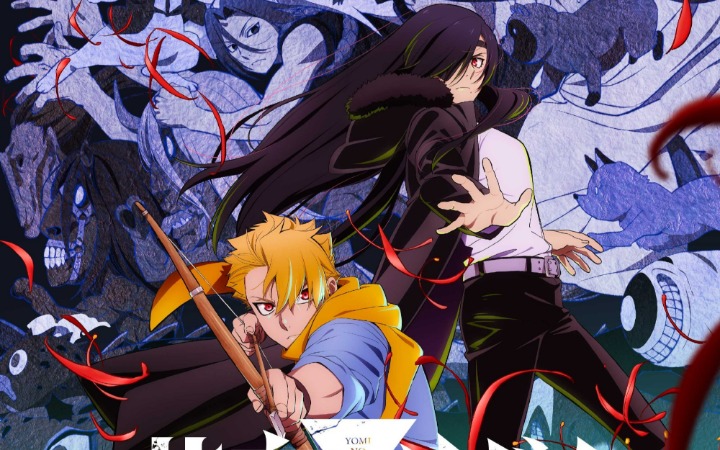 荒川弘原作《黄泉的使者》正式PV、主视觉图公开