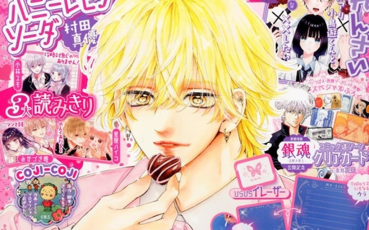 《想和有隐情的小鸟游同学××》开始连载