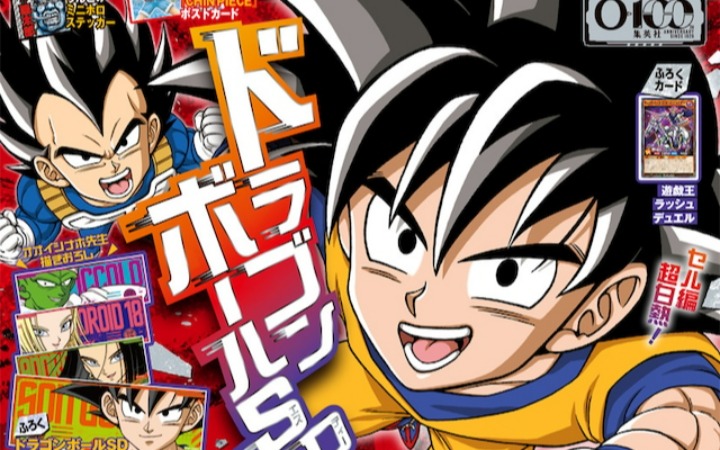 《最强 Jump》3月号新作速递 重写浦岛传说，奔赴奇幻新章