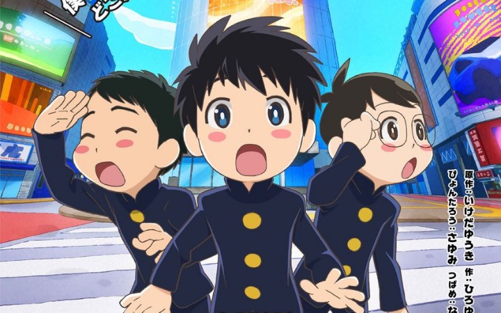 池田祐辉漫画《雷霆三人行》动画化决定！