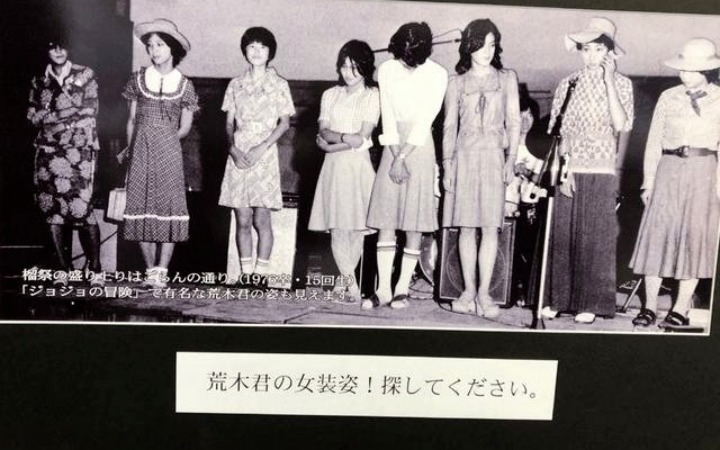 究极生命体实锤！荒木高中女装照惊艳全网