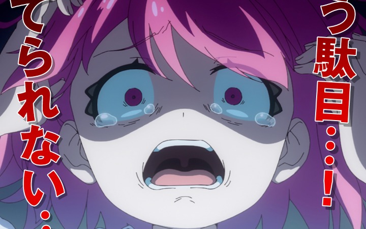 《FX战士久留美》动画化预热 这波是投资人的专属表情包