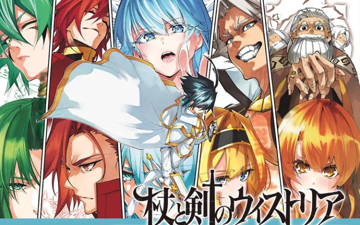 十二星座近期运势（2026年2月第2周）