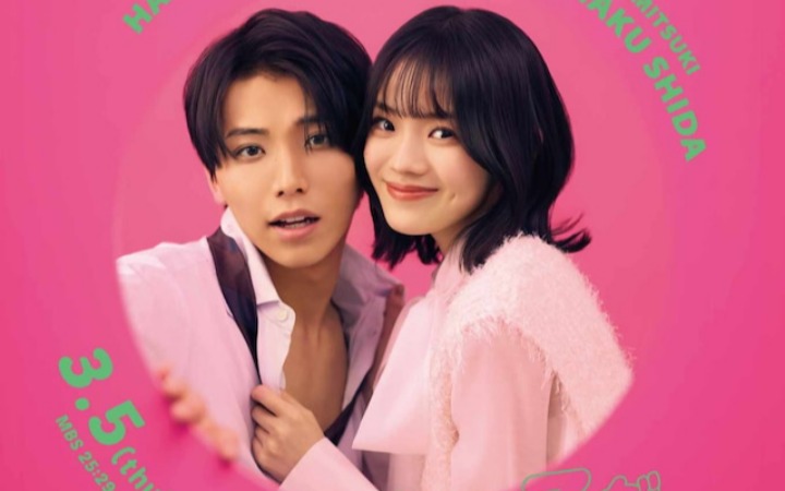 《被女孩子逆推不行吗？》真人日剧化官宣！