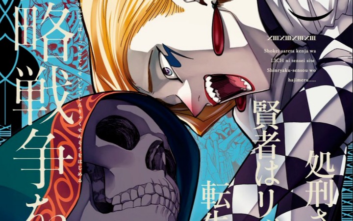 离谱又好哭！漫画家国友翔太郎因失恋休刊