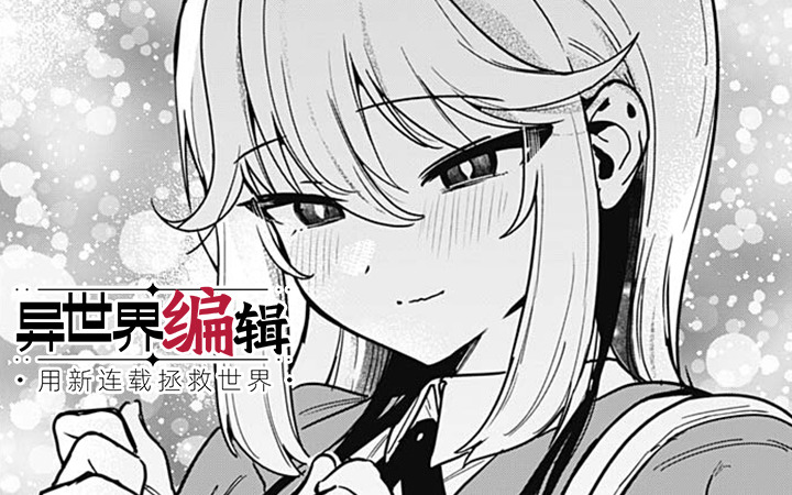 2月第②期新连载汇总