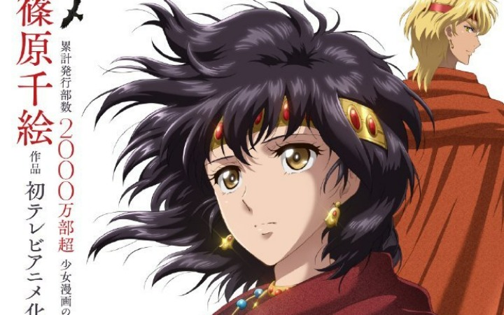 完结24年终于圆梦 经典少女漫画《天是红河岸》宣布动画化