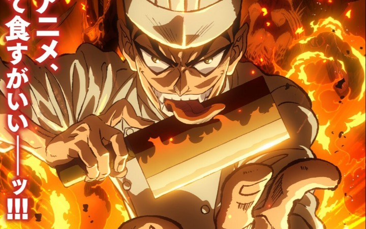 谁的青春回来了？《炒翻天》先导PV、声优阵容公开