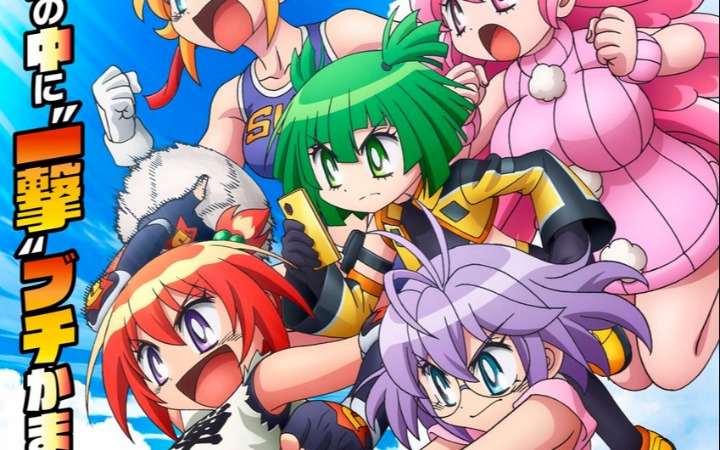 热血躲避球续作！《炎之斗球女弹子》先导视觉图公开