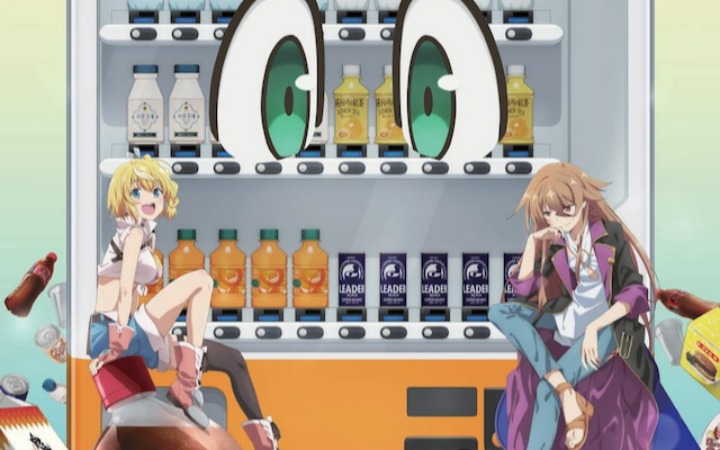 《转生成自动贩卖机的我 第三季》先导视觉图公开！
