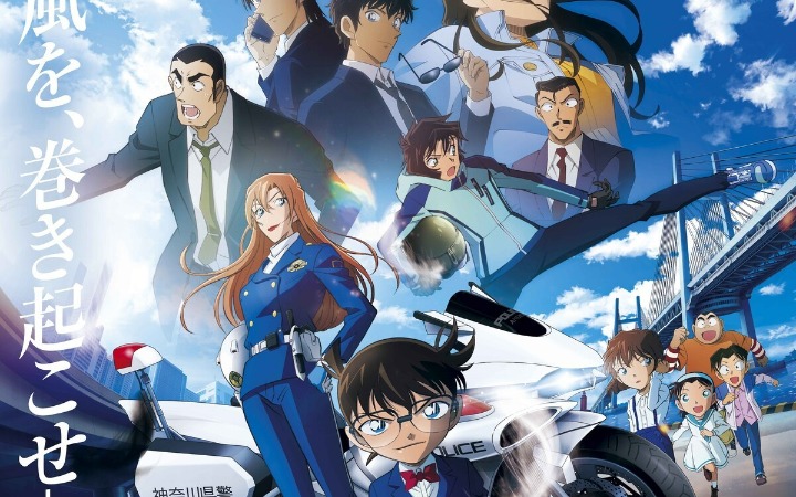 《名侦探柯南 高速公路的堕天使》正式预告、视觉图公开