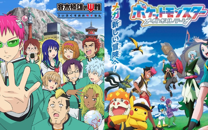 麻生周一儿子看齐木动画 被老爸硬转宝可梦还自夸模范