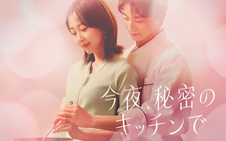 漫画&日剧双官宣 《今夜，在秘密厨房》用味道找回自我