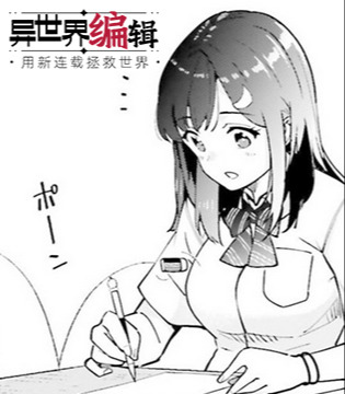 2月第④期新连载汇总