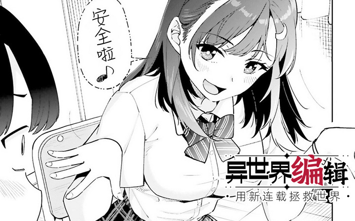 2月第④期新连载汇总