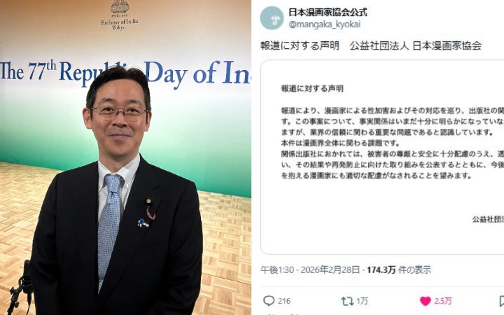 赤松健三点建言直指核心 日本漫画界呼吁完善创作规范