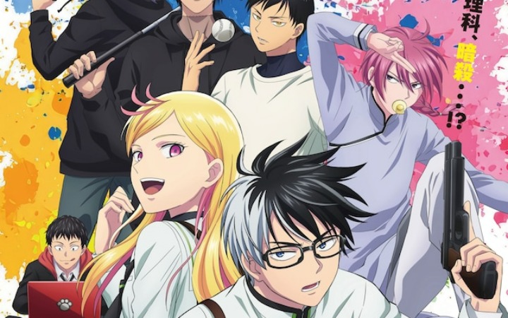 藤卷忠俊原作《杀手青春》新声优公开 4月开播