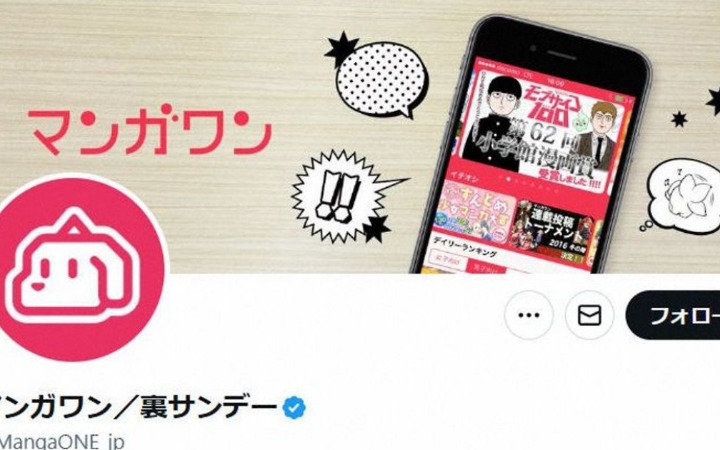 公信力崩塌！小学馆涉性侵作者风波 经典漫画集体下架