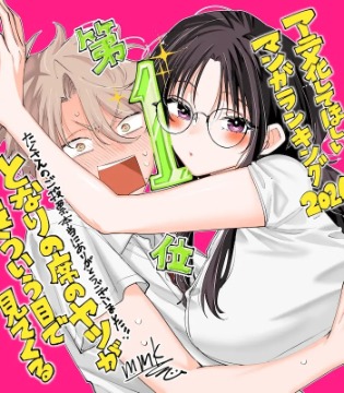 AnimeJapan2026最期待动画化的漫画TOP10