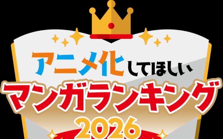 AnimeJapan2026最期待动画化的漫画TOP10