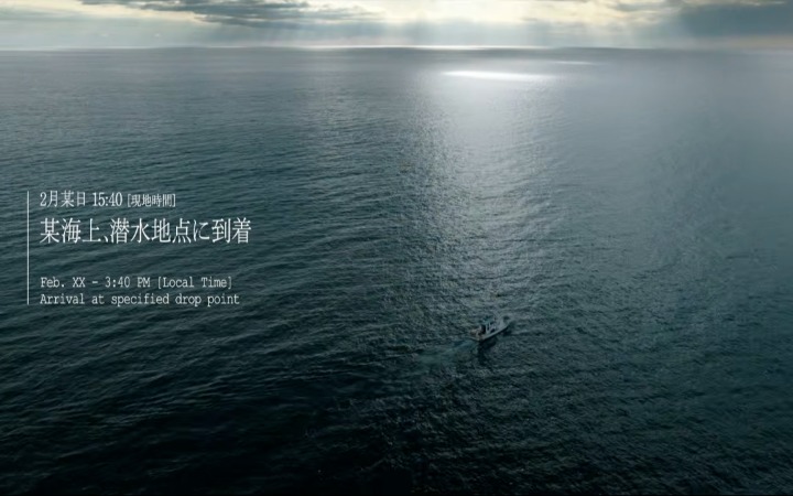 《ONE PIECE》6亿册纪念企划 终极谜底被封存海底