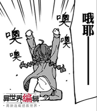 3月第①期新连载汇总