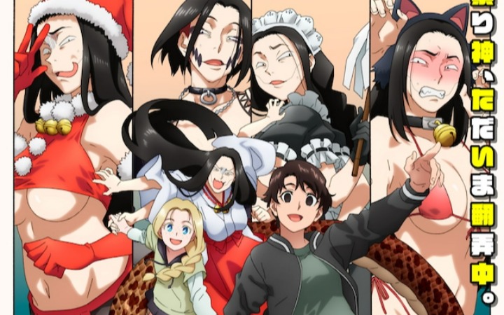 《令和的斑小姐》主视觉图、第一弹正式PV公开