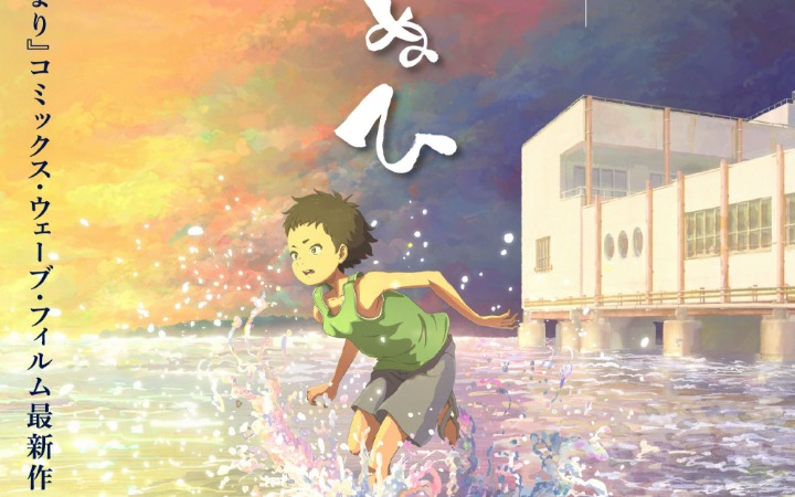 CoMix Wave Films新作《不知火》定档8月21日 制作阵容公开