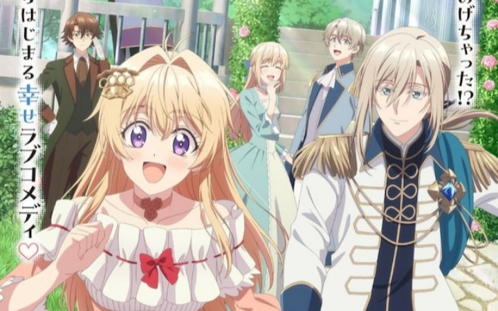 《关于虽然逃走的鱼很大》第二弹正式PV公开