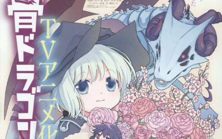 创刊11年落幕 月刊Comic Garden宣布休刊