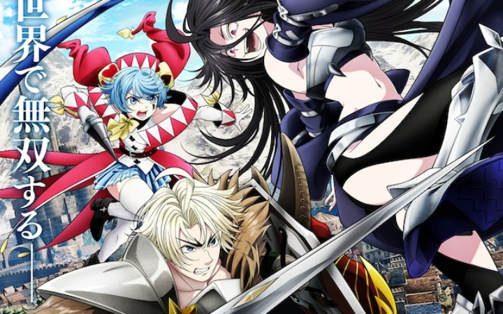 《被追放的转生重骑士》正式PV、主视觉图公开